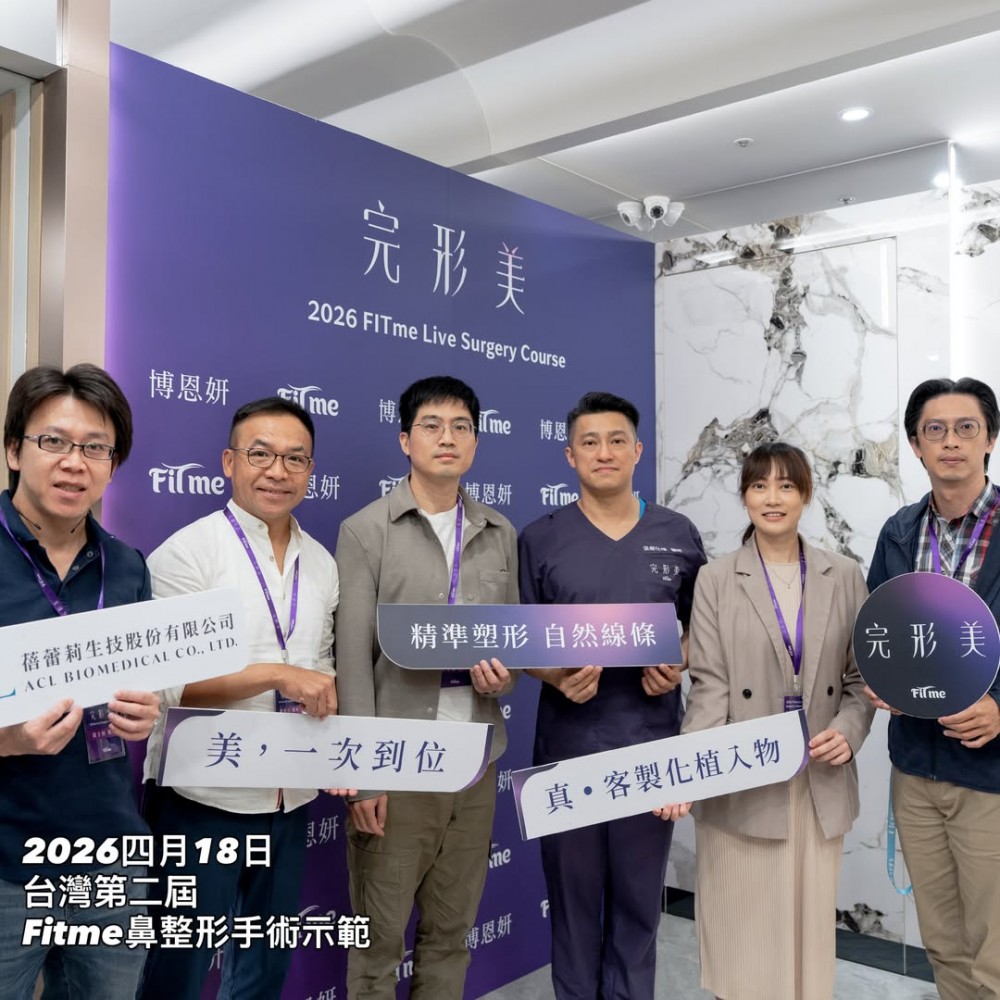 張簡仕煌醫師,完形美手術示範教學,博恩妍